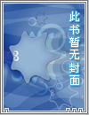 男房女客